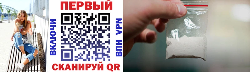 купить   Вихоревка  АМФЕТАМИН Розовый 