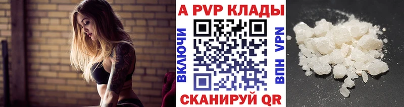 Alfa_PVP мука  где продают наркотики  Вихоревка 