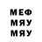 Метадон мёд SJ. LYNGDOH