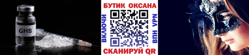 БУТИРАТ оксана  мега ССЫЛКА  Вихоревка 