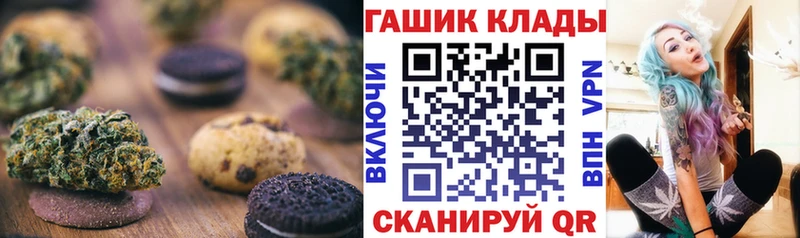 что такое наркотик Вихоревка Печенье с ТГК конопля