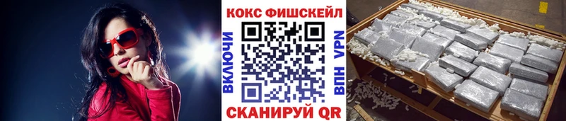КОКАИН Колумбийский  Вихоревка 