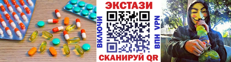 MEGA ссылка  Вихоревка  Ecstasy XTC 
