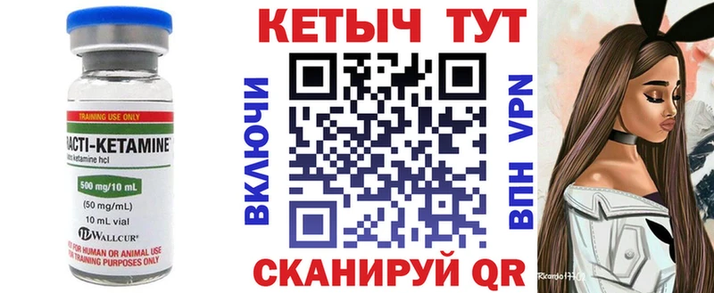 Кетамин ketamine  наркота  Вихоревка 