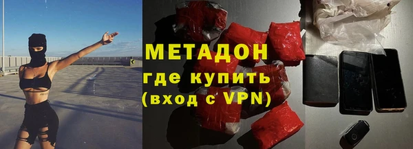 синтетический гашиш Протвино