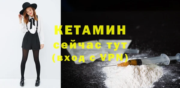 альфа пвп Пролетарск