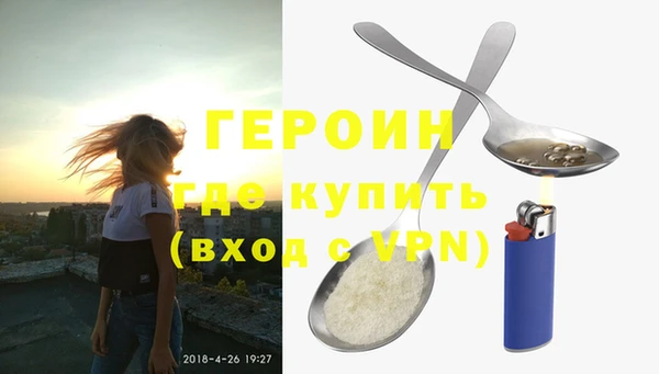 героин Алзамай