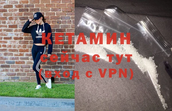 альфа пвп Пролетарск