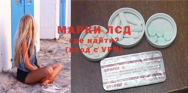 сатива Алексеевка