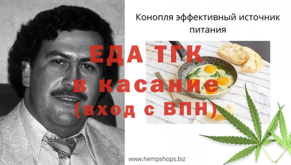 сатива Алексеевка