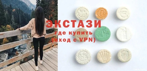 синтетический гашиш Протвино