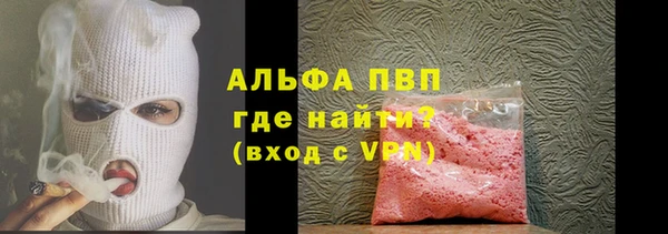 сатива Алексеевка