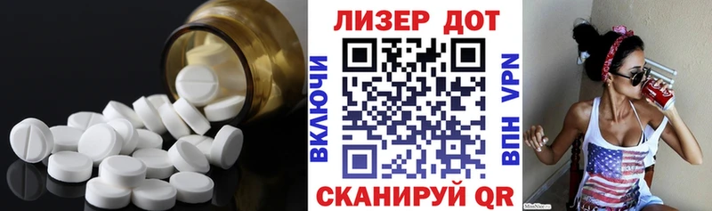 MEGA как войти  где продают   Вихоревка  LSD-25 экстази кислота 