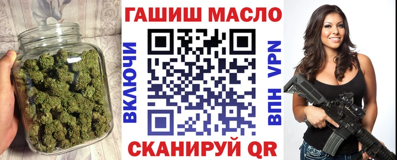 где продают наркотики  Вихоревка  ТГК вейп 